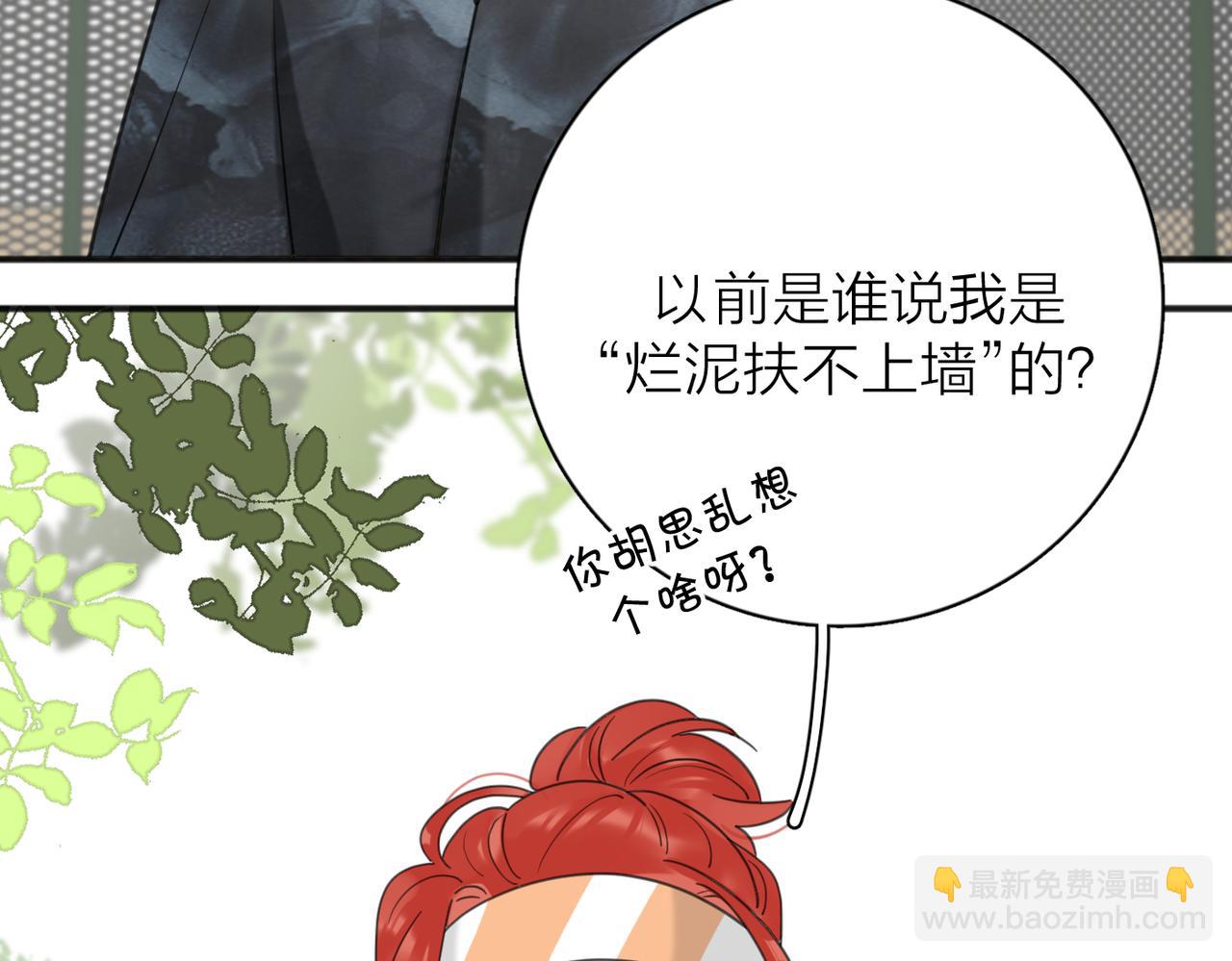 第51话 犹豫？(1/3)-第103话