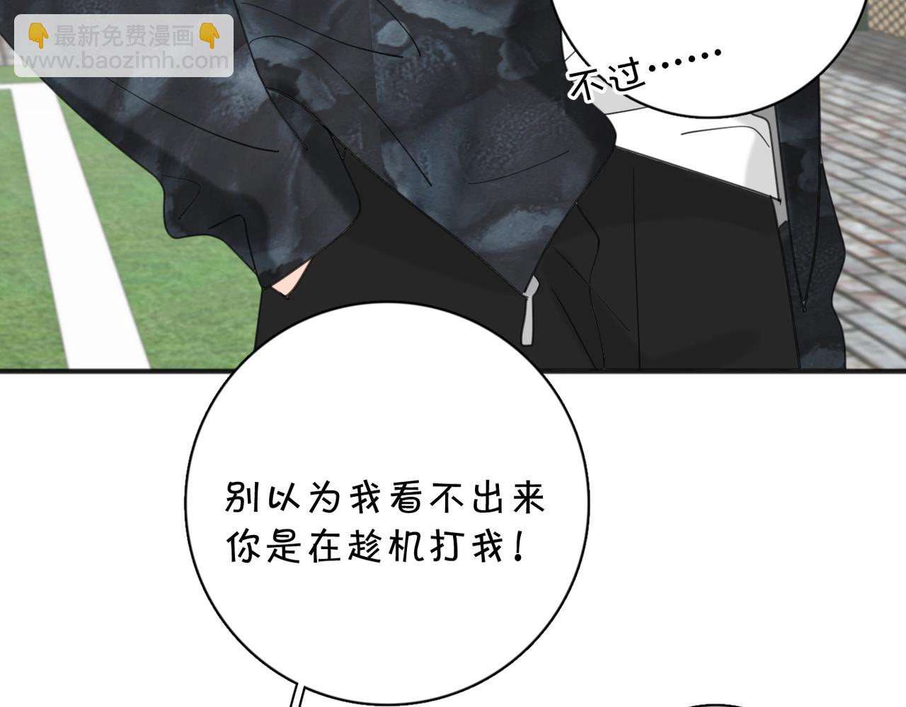 第51话 犹豫？(1/3)-第103话