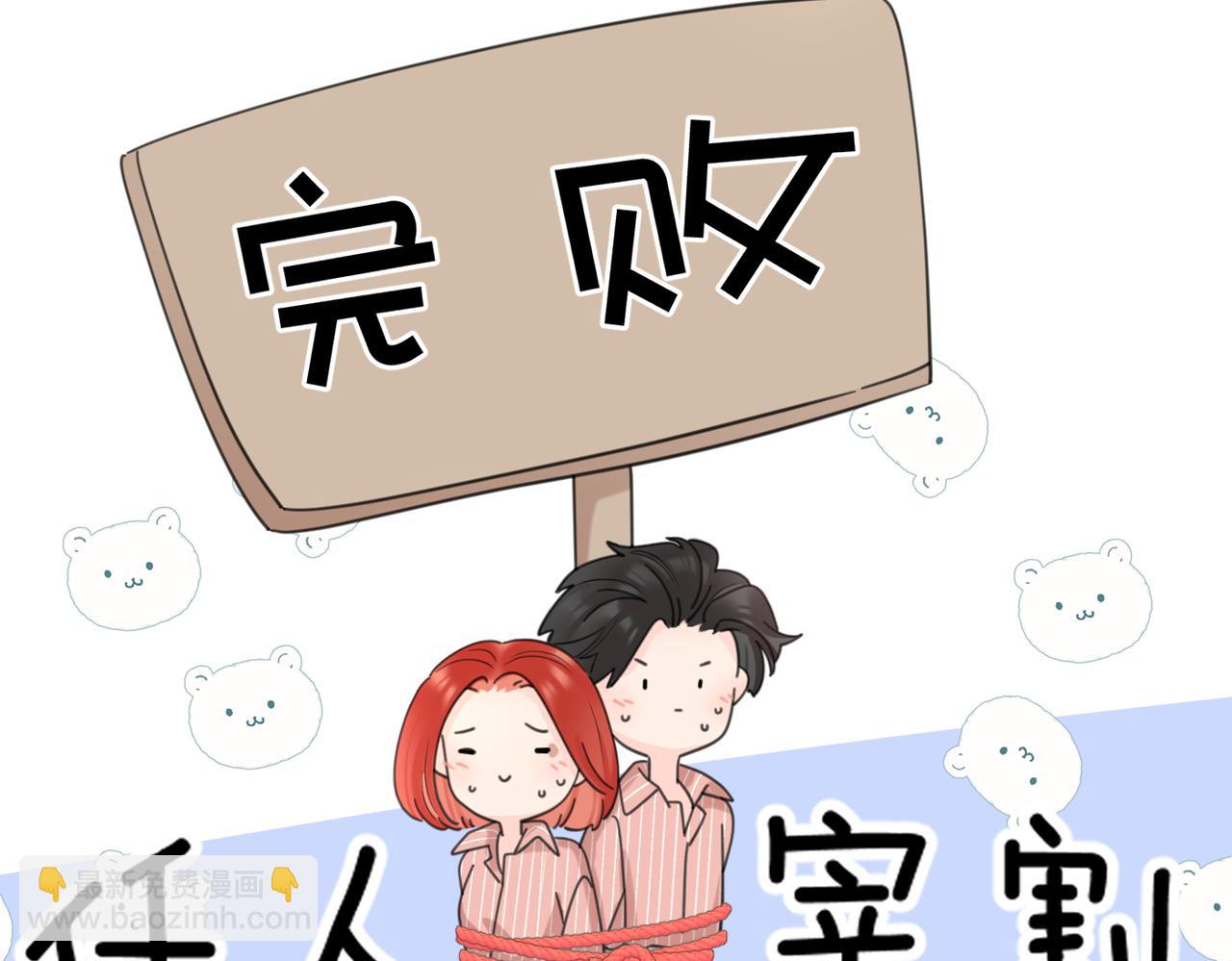 第51话 犹豫？(1/3)-第103话