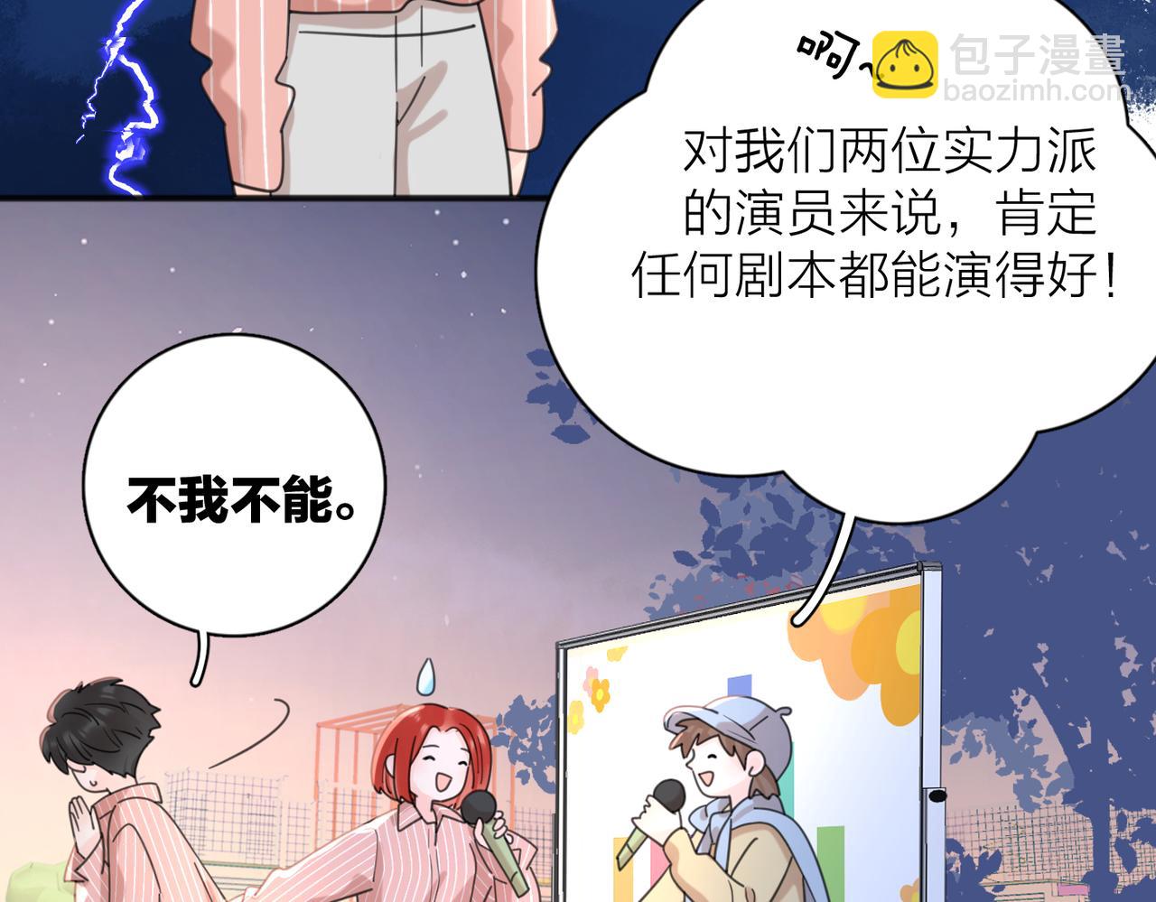 第51话 犹豫？(1/3)-第103话