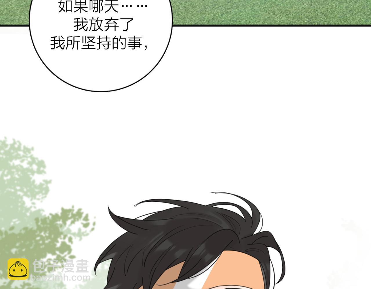 第51话 犹豫？(1/3)-第103话