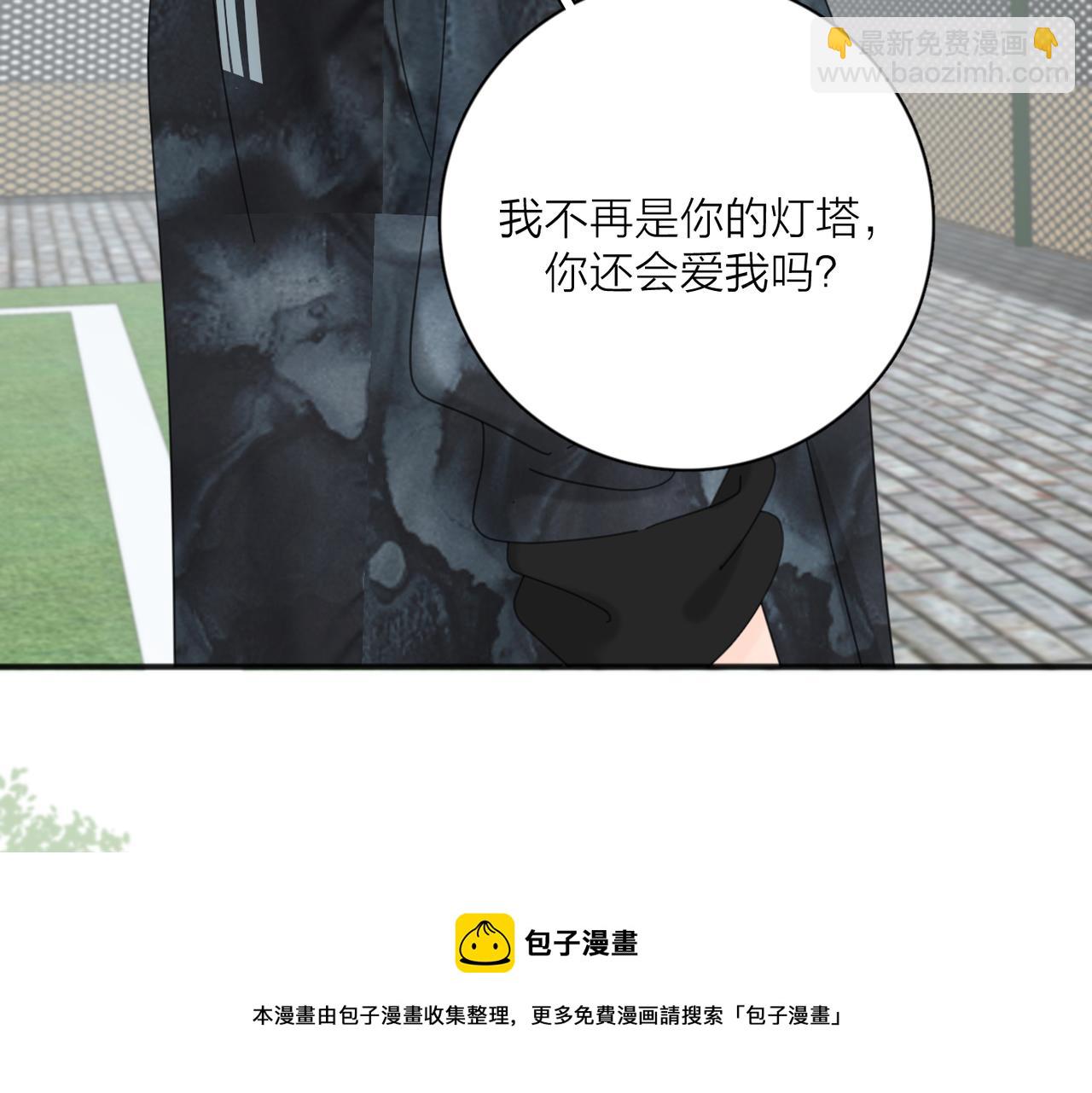 第51话 犹豫？(1/3)-第103话