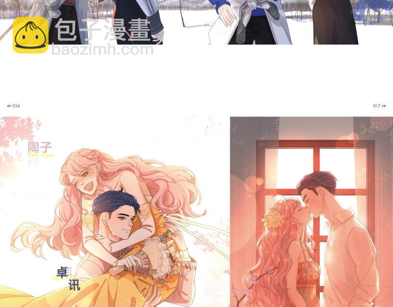 路边张三画集来啦-第105话