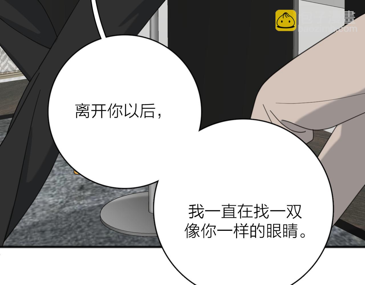 第53话 深情(1/3)-第107话