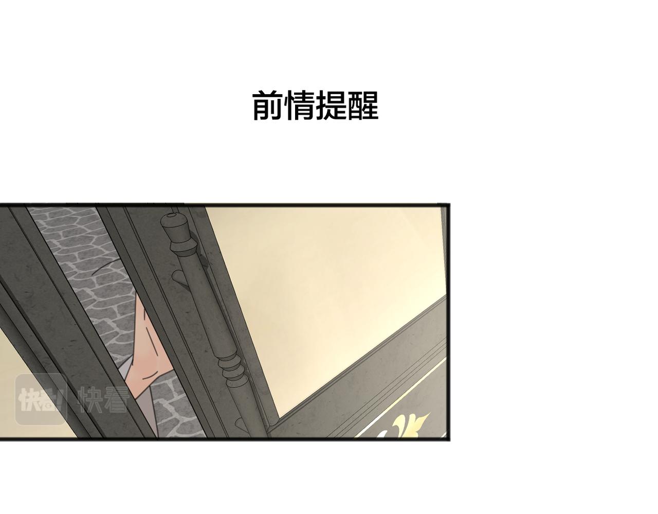 第55话  恼羞成怒(1/3)-第109话