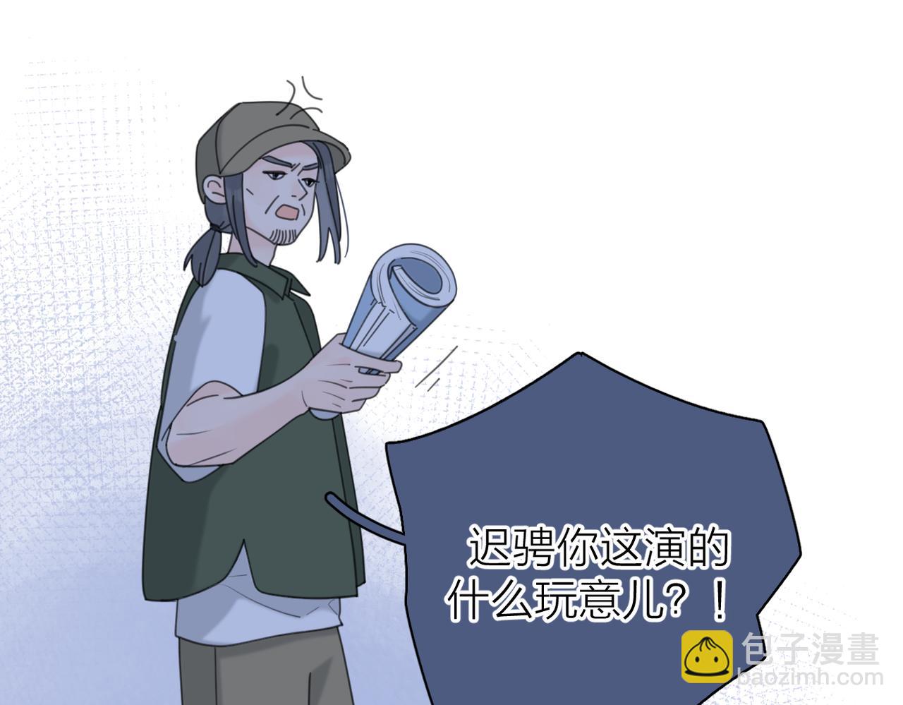 第55话  恼羞成怒(1/3)-第109话