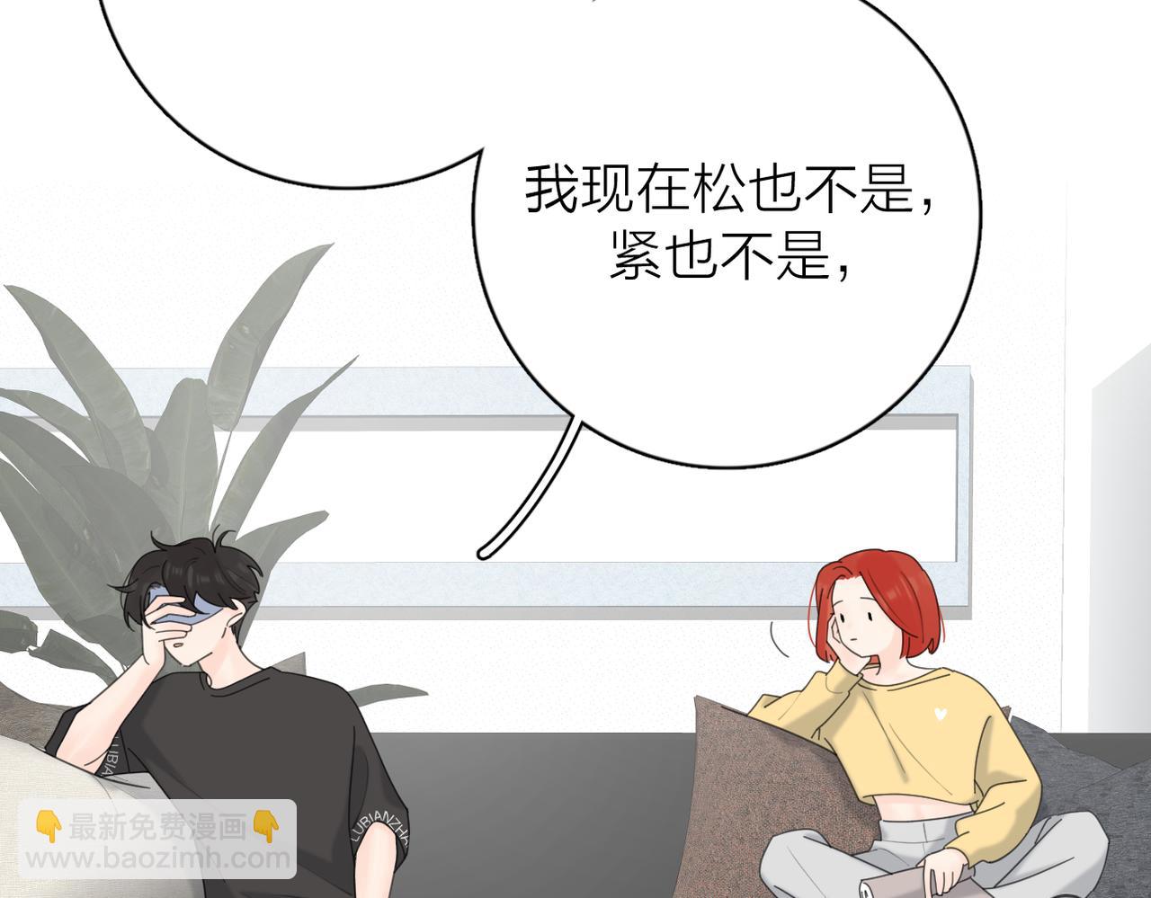 第55话  恼羞成怒(1/3)-第109话