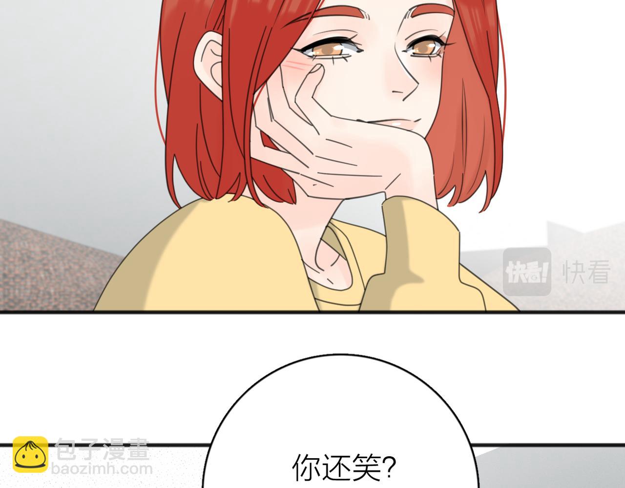 第55话  恼羞成怒(1/3)-第109话
