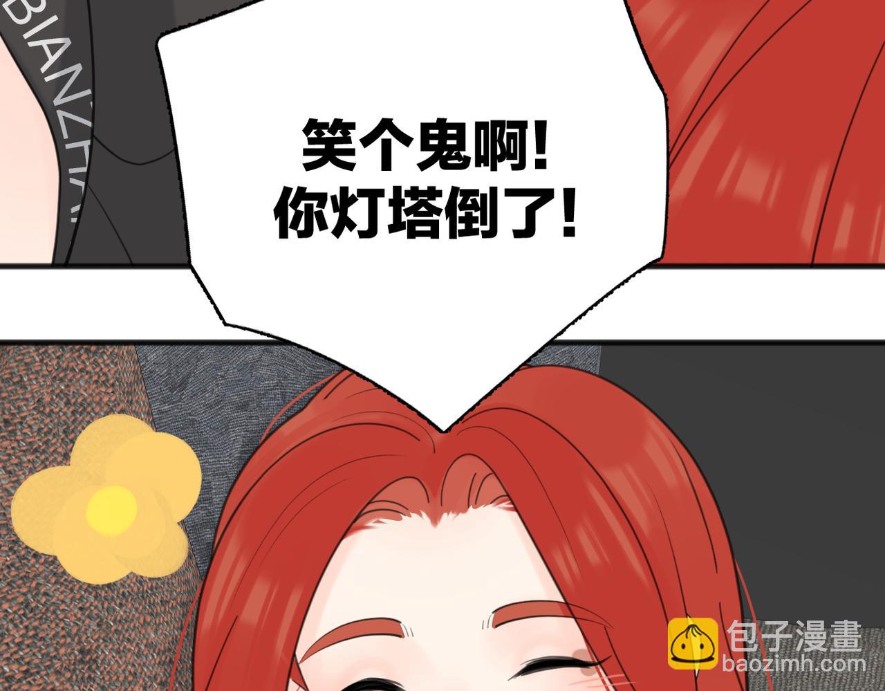 第55话  恼羞成怒(1/3)-第109话