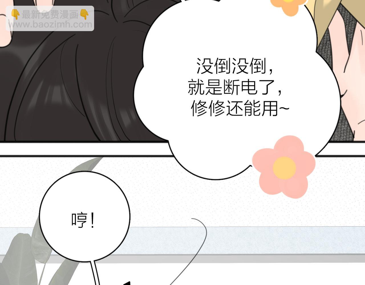 第55话  恼羞成怒(1/3)-第109话