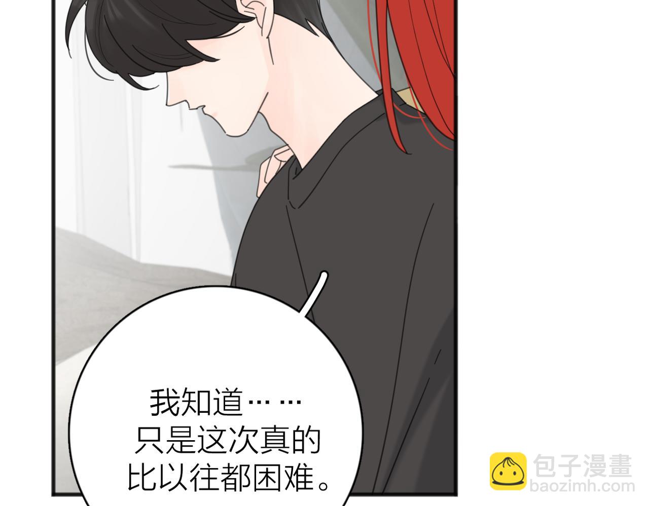 第55话  恼羞成怒(1/3)-第109话