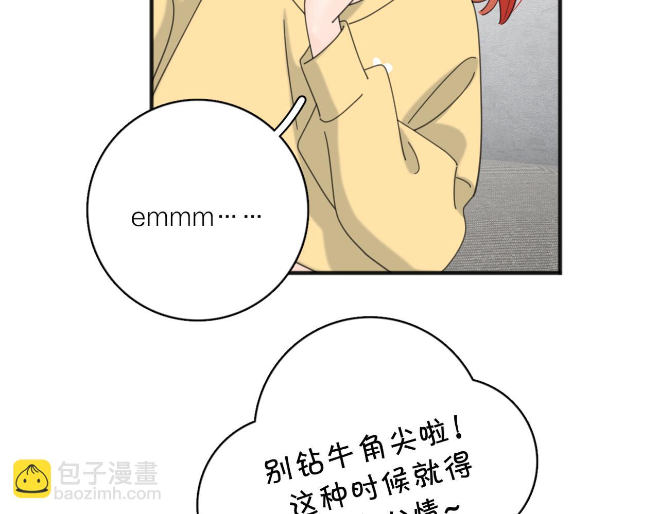 第55话  恼羞成怒(1/3)-第109话