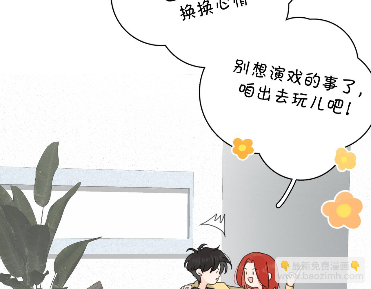 第55话  恼羞成怒(1/3)-第109话