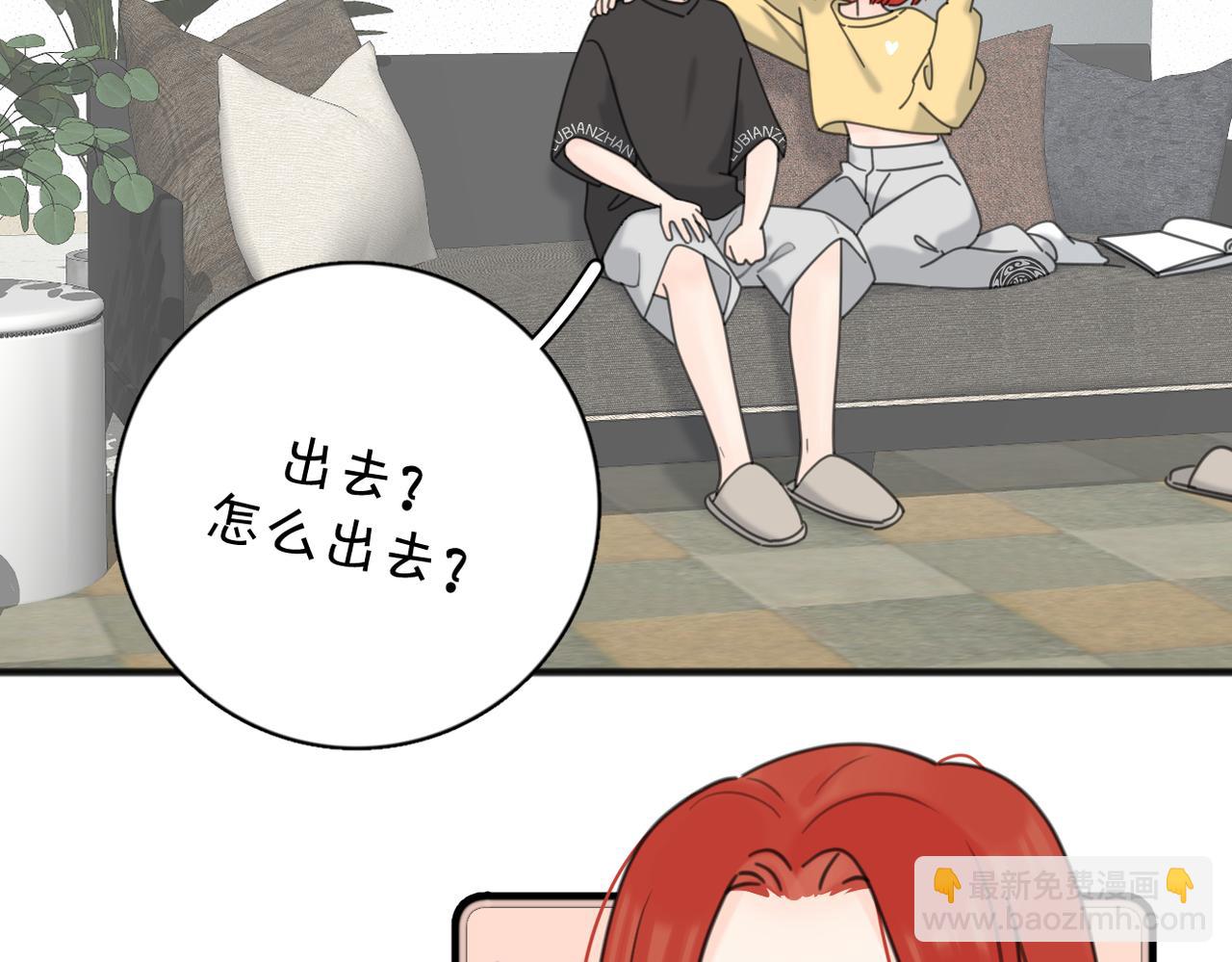 第55话  恼羞成怒(1/3)-第109话