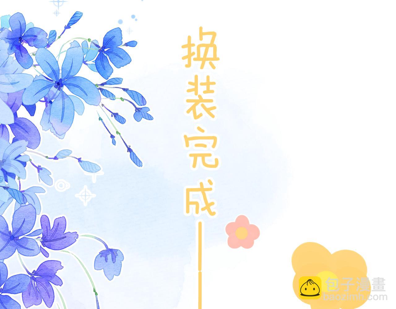第55话  恼羞成怒(1/3)-第109话