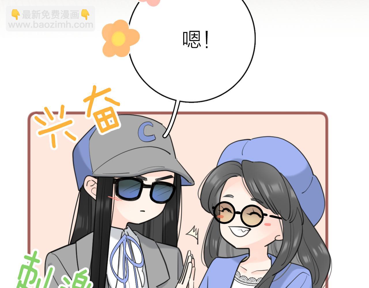 第55话  恼羞成怒(1/3)-第109话