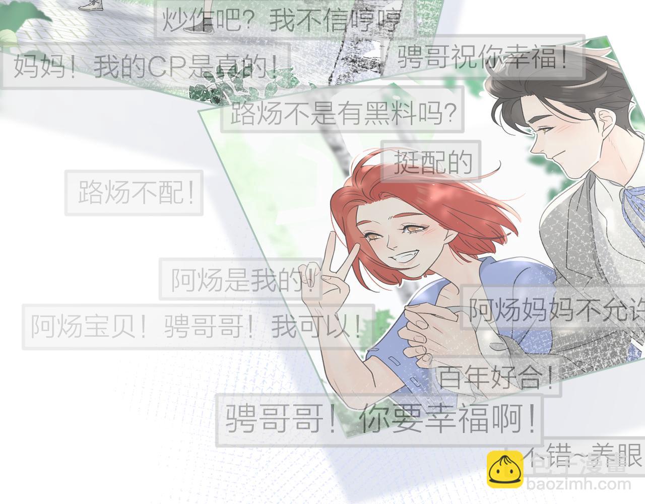 第二季 最终话  勇气(1/3)-第111话