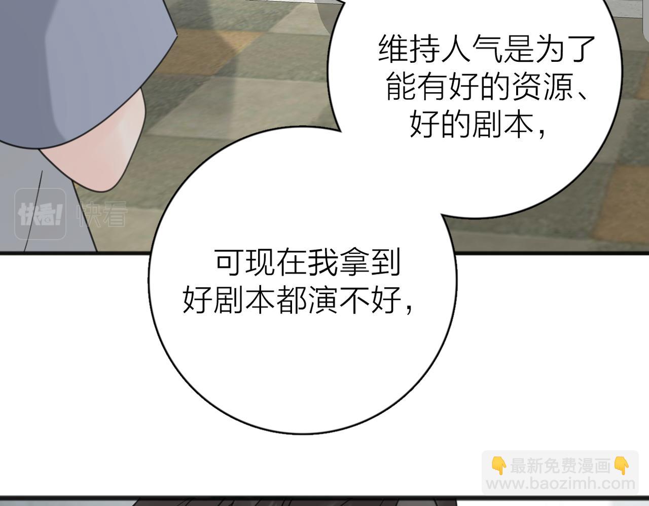 第二季 最终话  勇气(1/3)-第111话