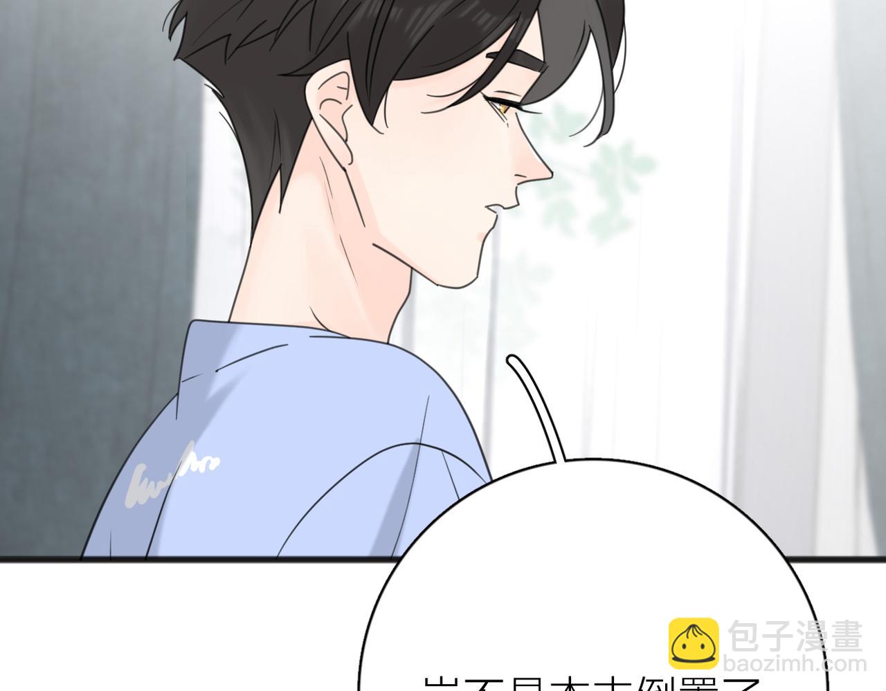 第二季 最终话  勇气(1/3)-第111话