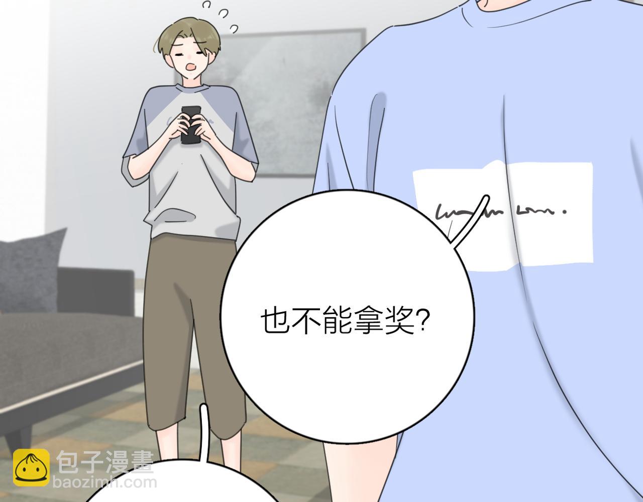 第二季 最终话  勇气(1/3)-第111话