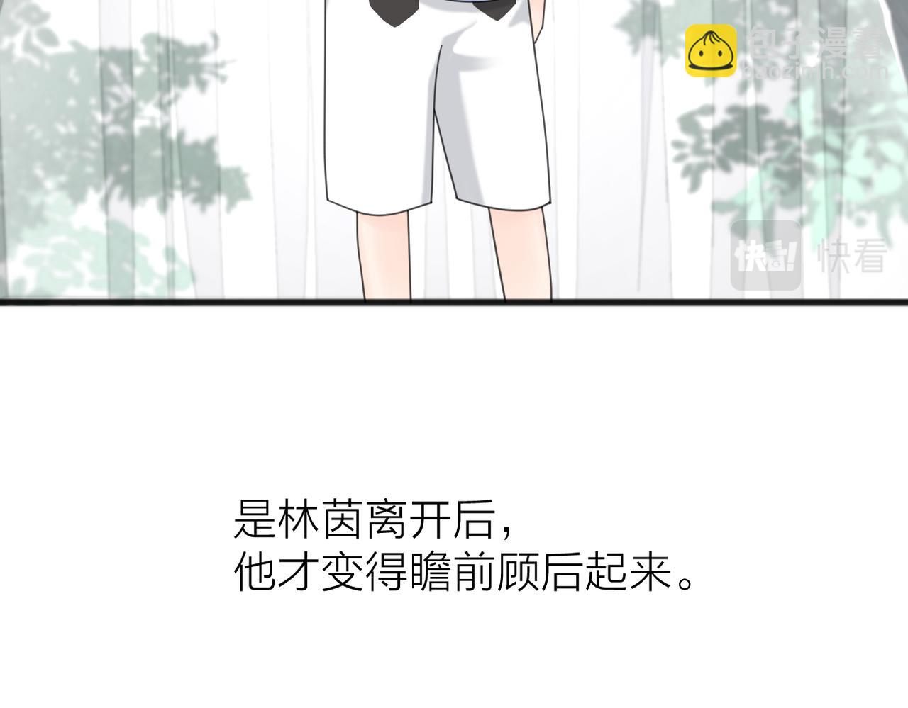 第二季 最终话  勇气(1/3)-第111话