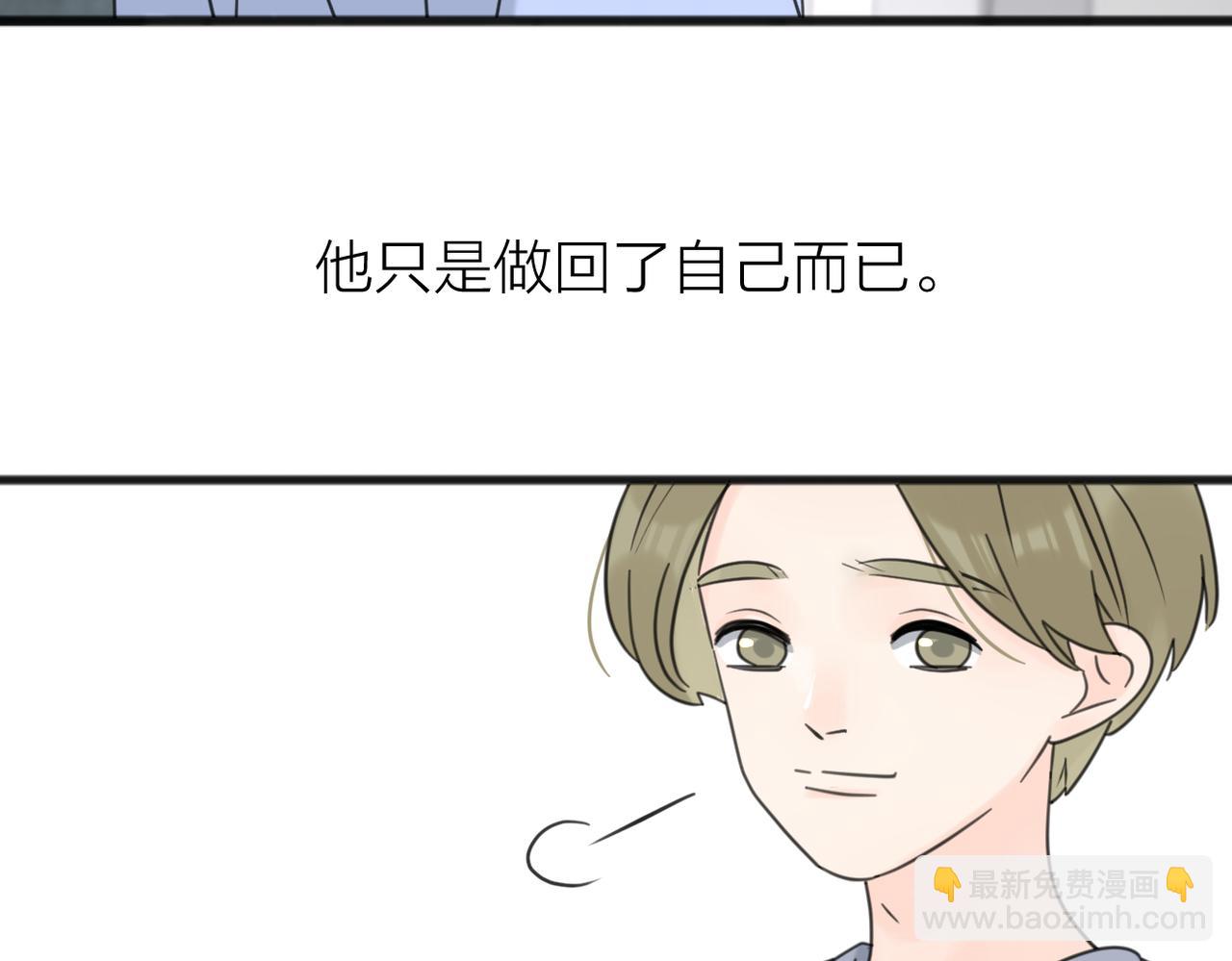 第二季 最终话  勇气(1/3)-第111话