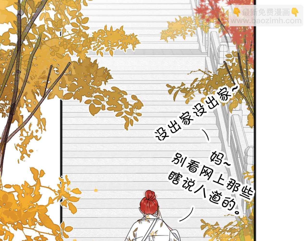 第二季 最终话  勇气(1/3)-第111话