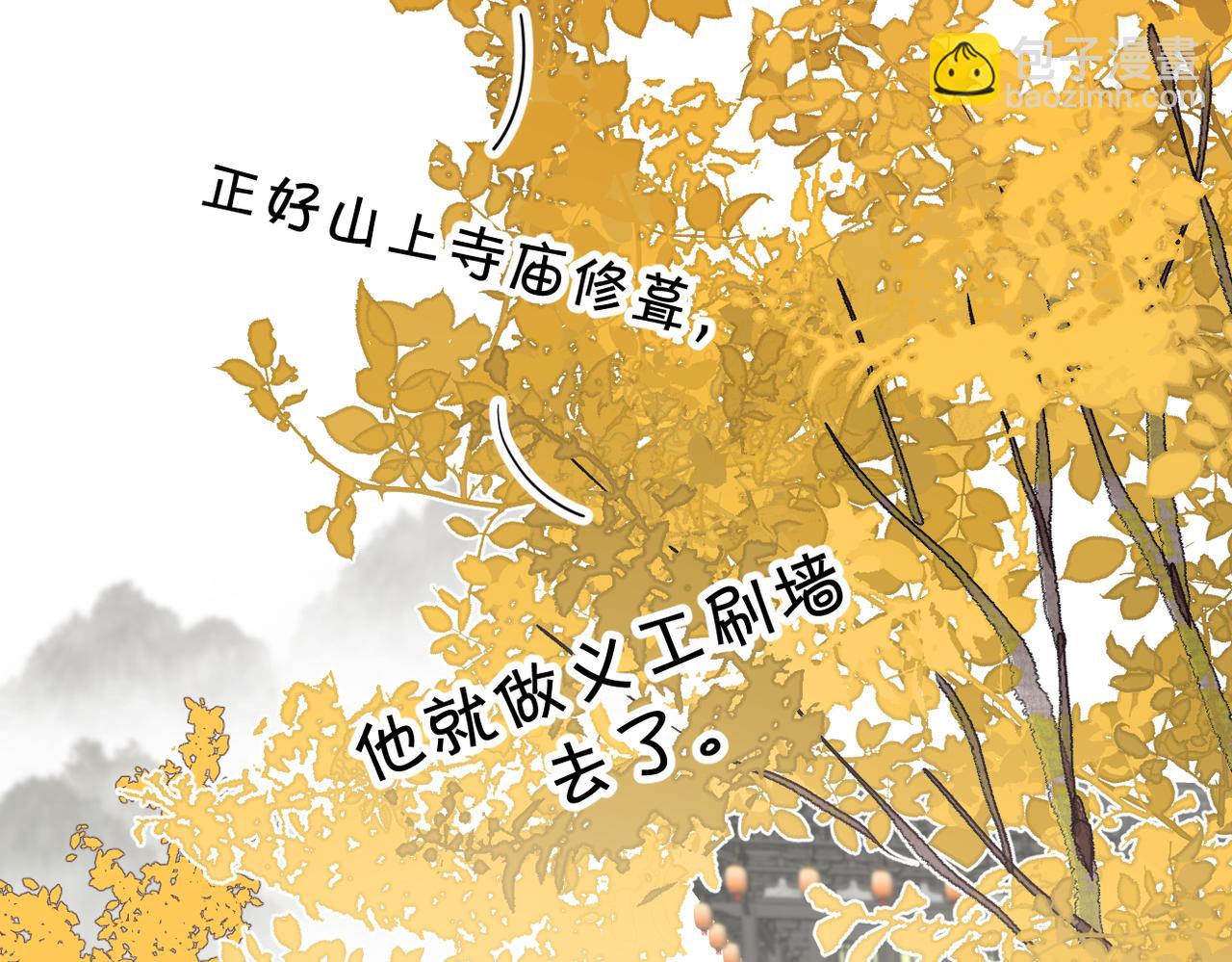 第二季 最终话  勇气(1/3)-第111话