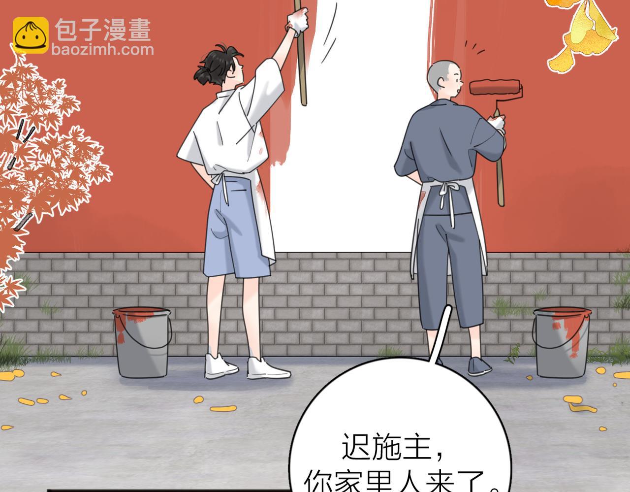 第二季 最终话  勇气(1/3)-第111话