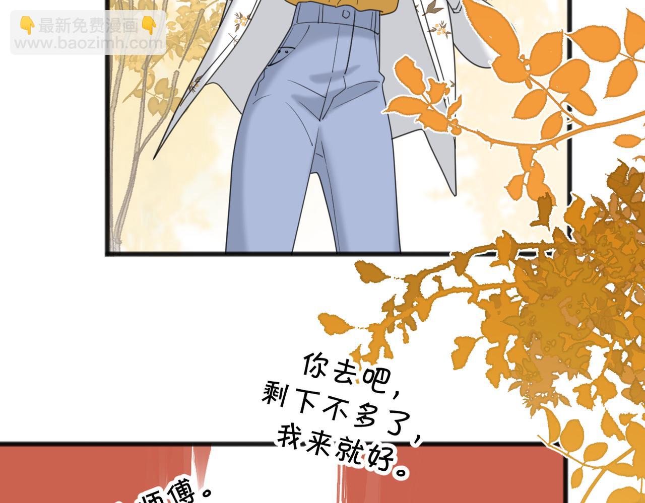 第二季 最终话  勇气(1/3)-第111话