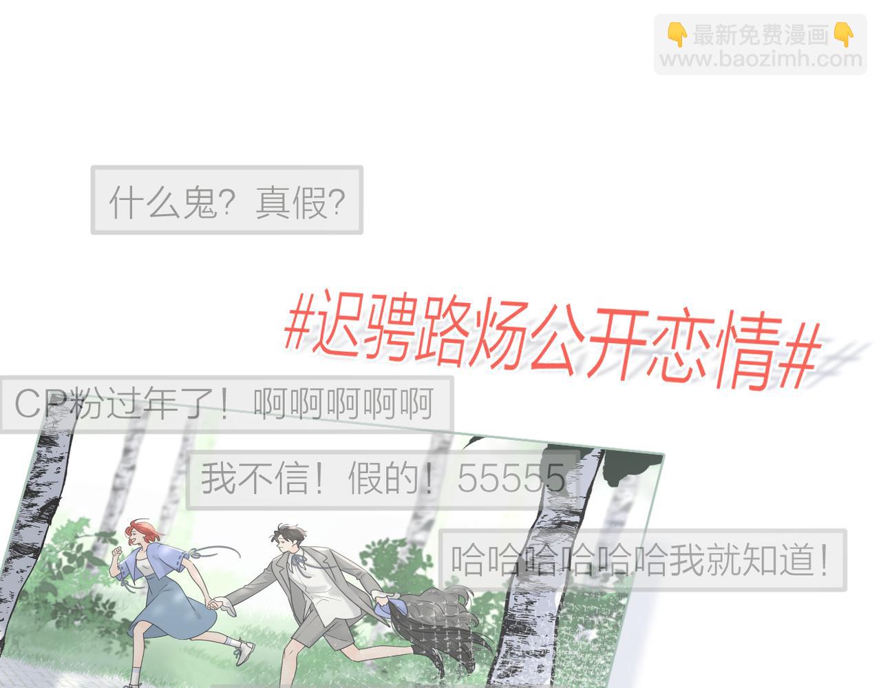 第二季 最终话  勇气(1/3)-第111话