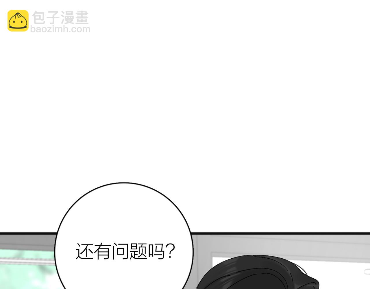 番外 姐姐&甜心(1/2)-第113话