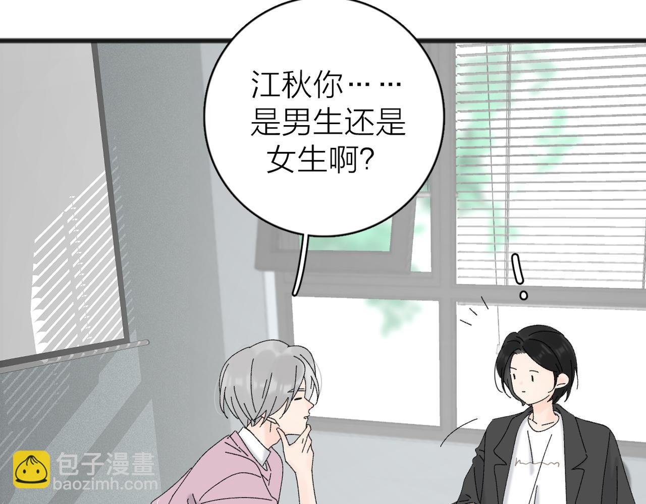 番外 姐姐&甜心(1/2)-第113话