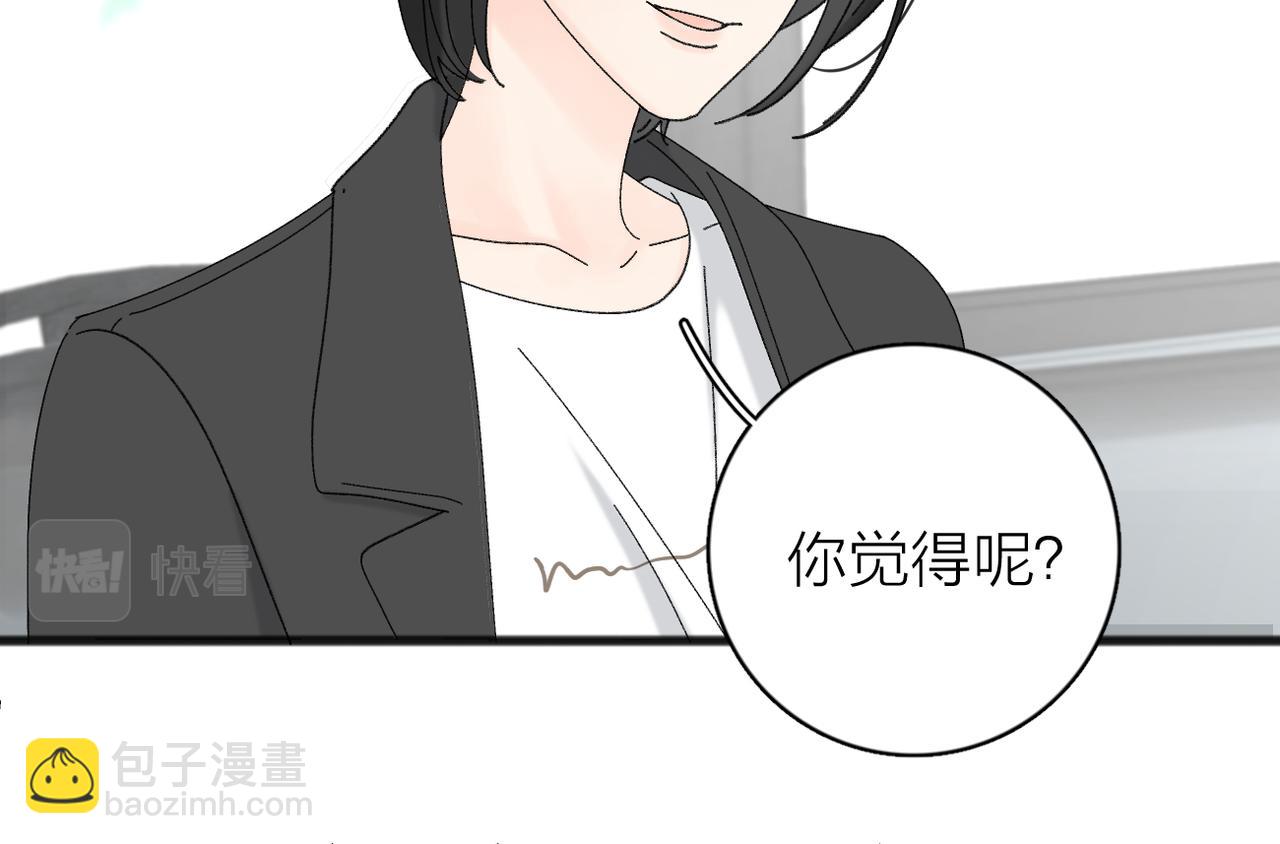 番外 姐姐&甜心(1/2)-第113话