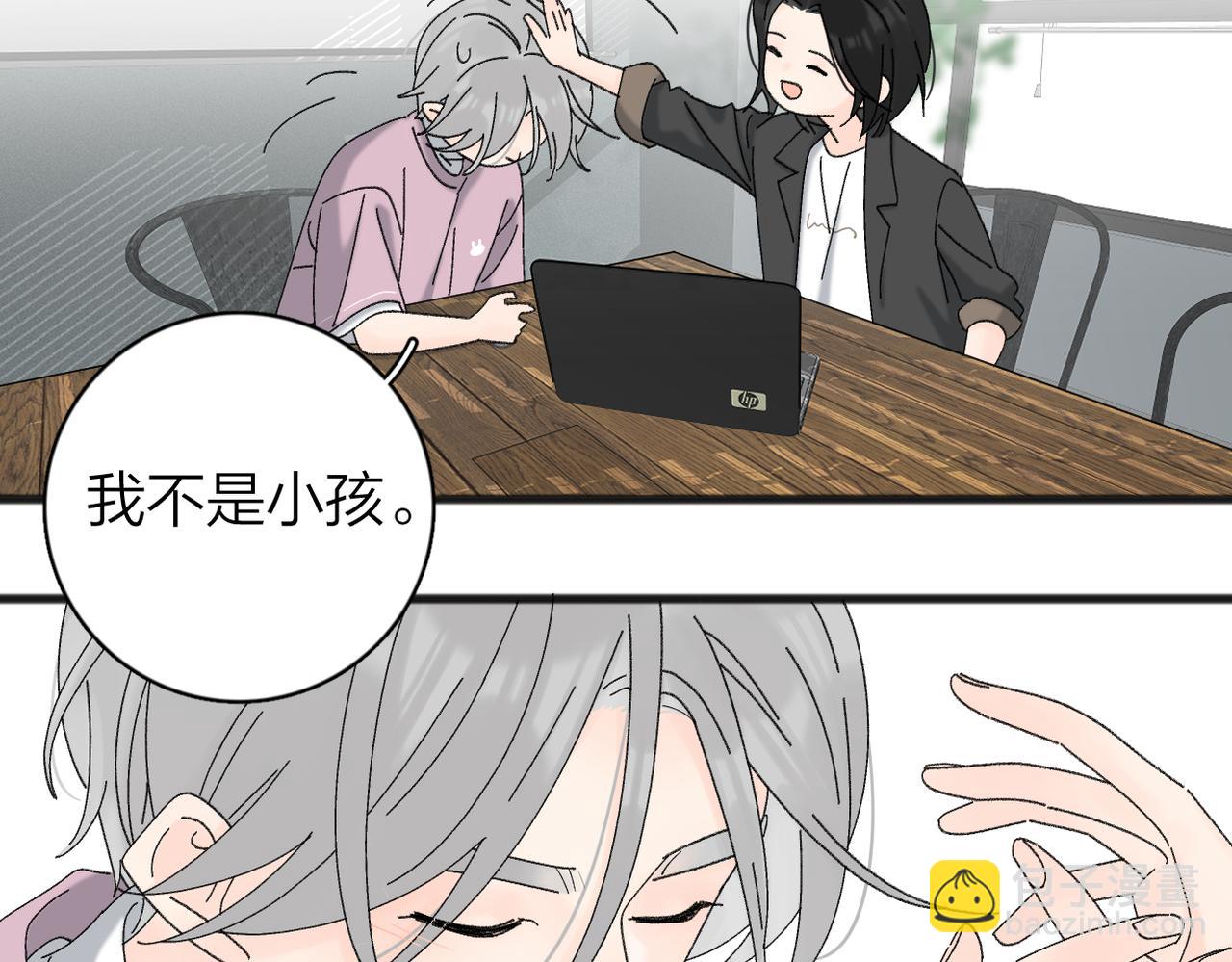 番外 姐姐&甜心(1/2)-第113话