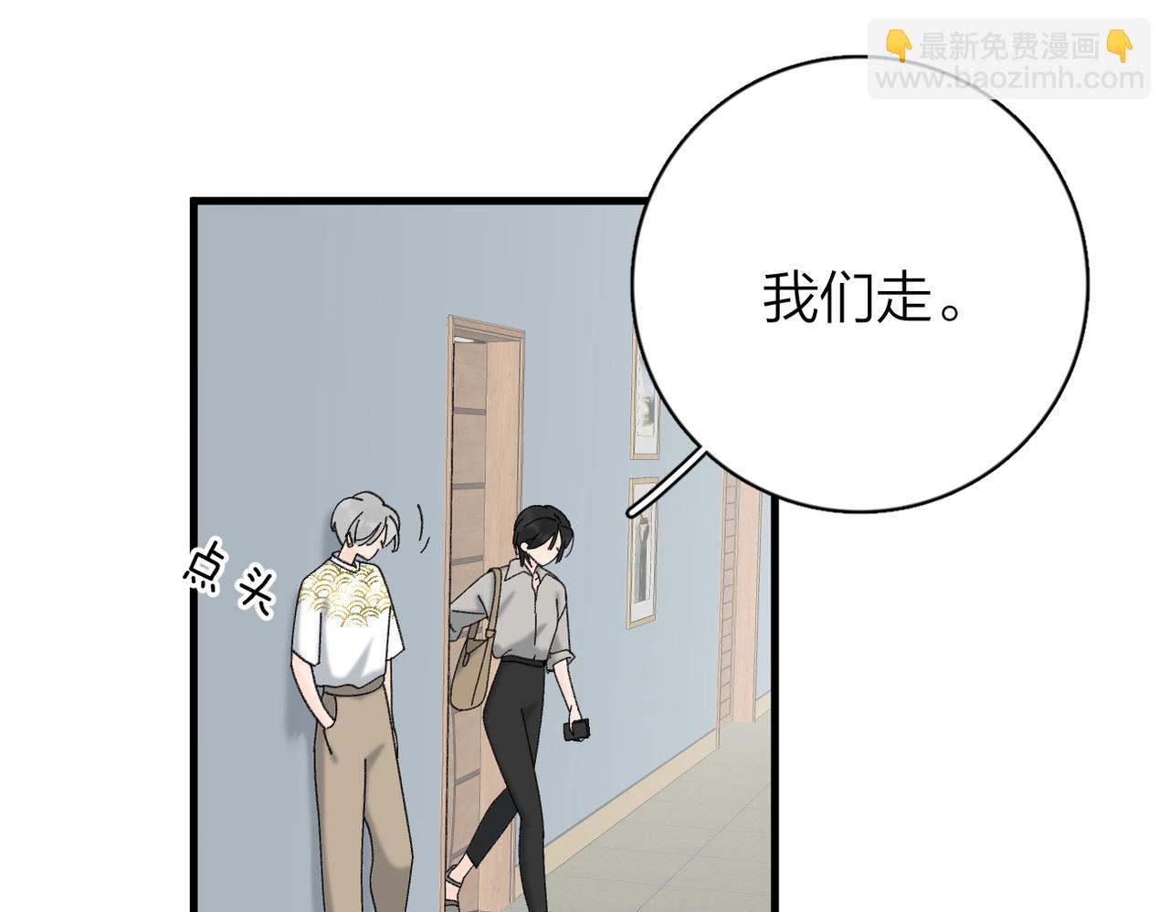 番外 姐姐&甜心(1/2)-第113话