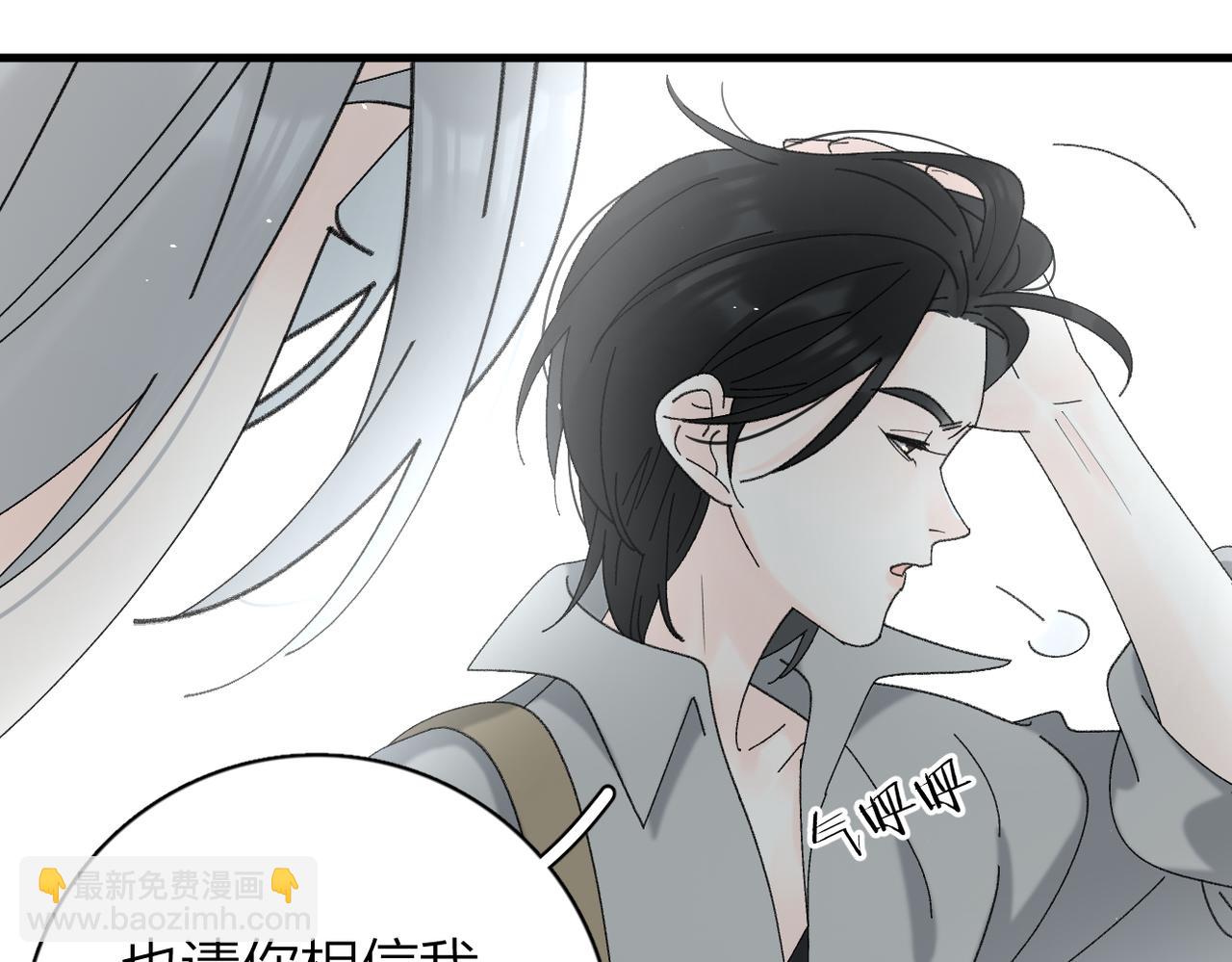 番外 姐姐&甜心(1/2)-第113话