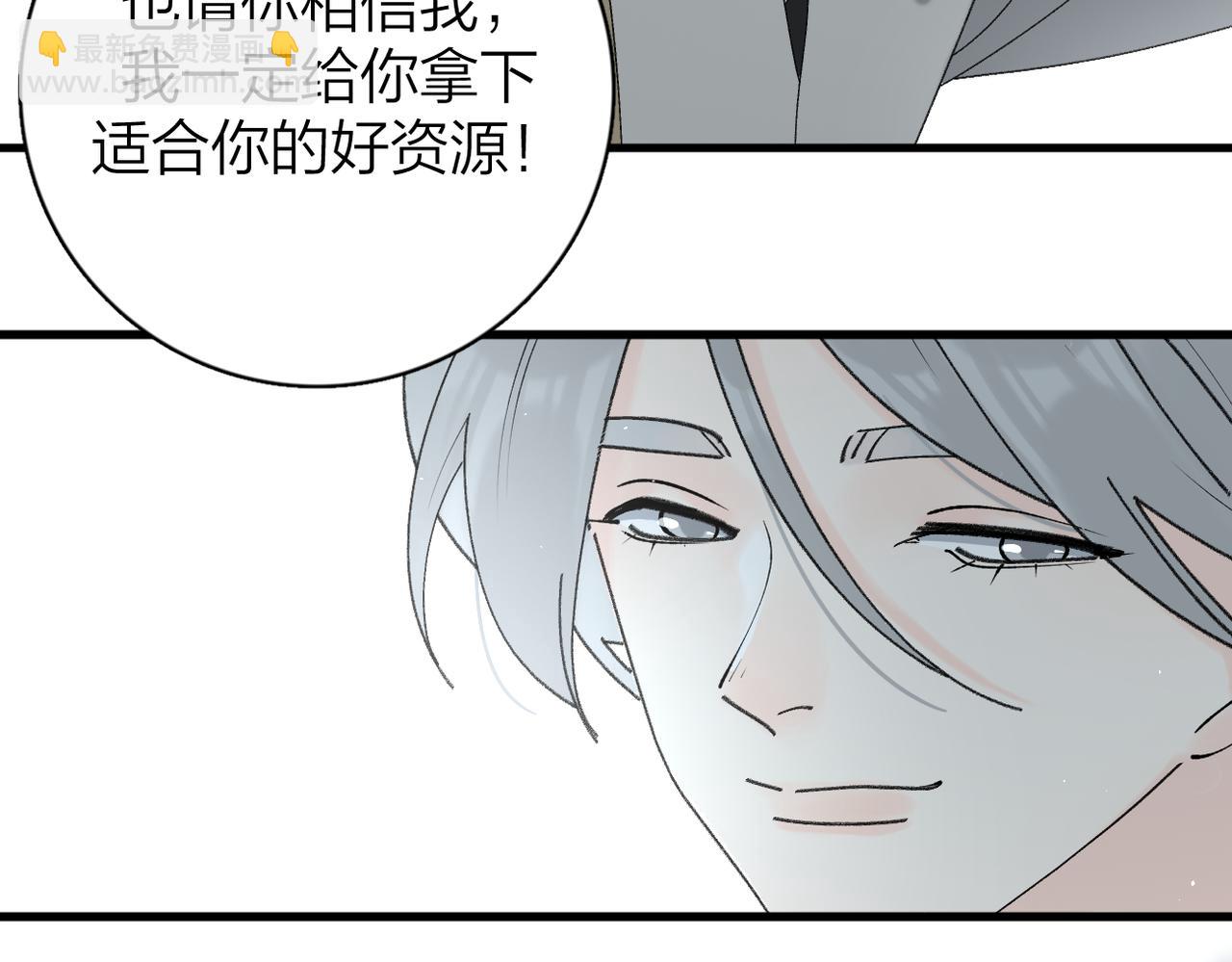 番外 姐姐&甜心(1/2)-第113话