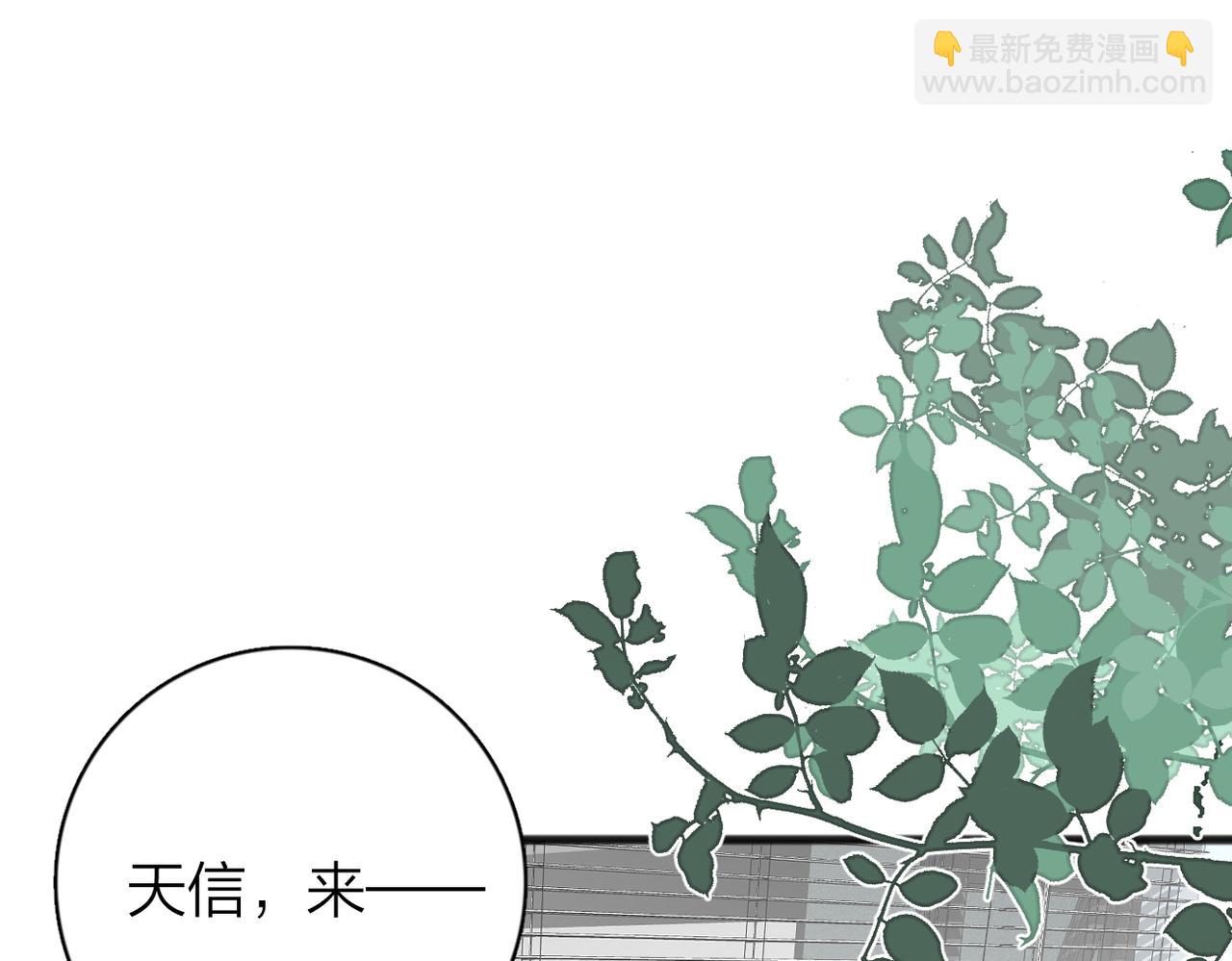 番外 姐姐&甜心(1/2)-第113话