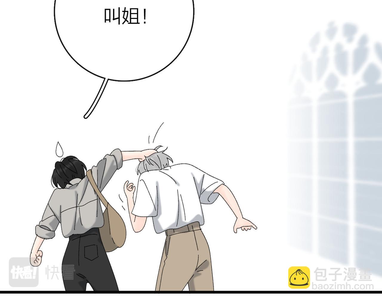 番外 姐姐&甜心(1/2)-第113话
