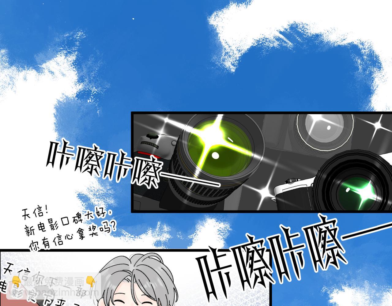 番外 姐姐&甜心(1/2)-第113话