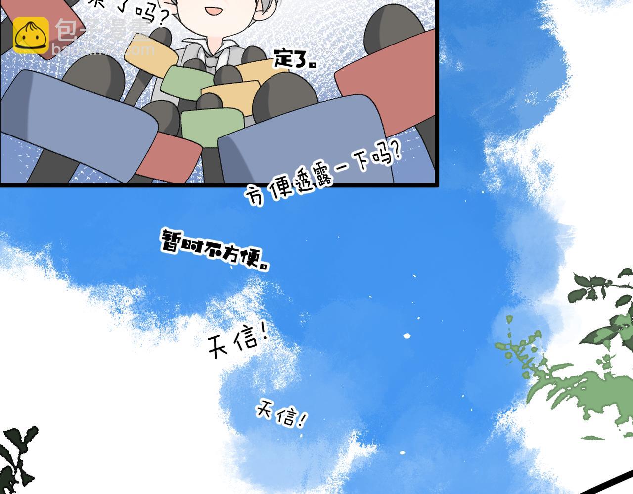 番外 姐姐&甜心(1/2)-第113话