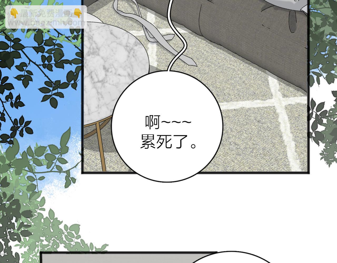 番外 姐姐&甜心(1/2)-第113话