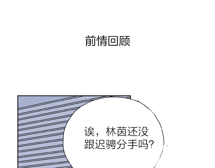 第11话 他的另一面(1/3)-第13话