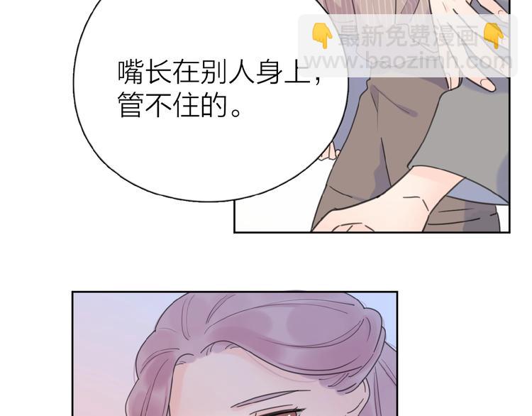 第11话 他的另一面(1/3)-第13话