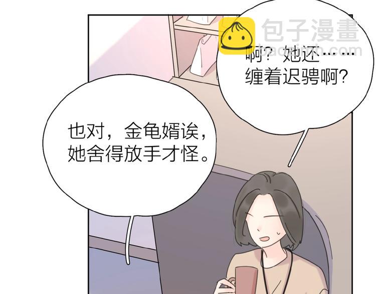 第11话 他的另一面(1/3)-第13话