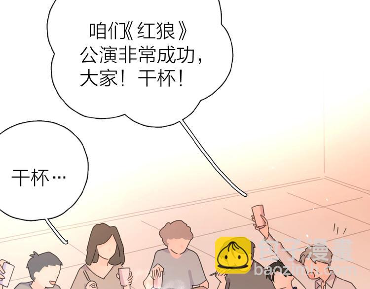 第11话 他的另一面(1/3)-第13话