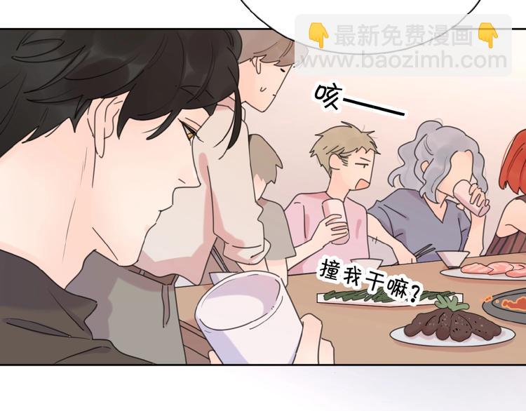 第11话 他的另一面(1/3)-第13话