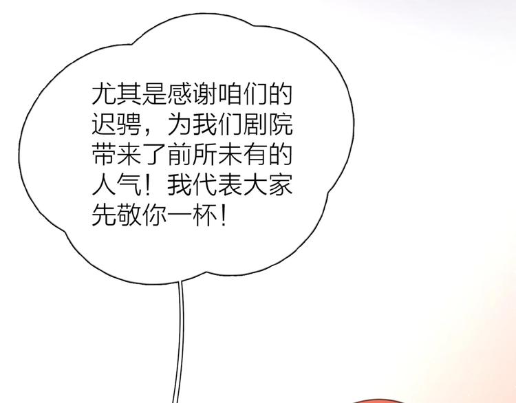 第11话 他的另一面(1/3)-第13话