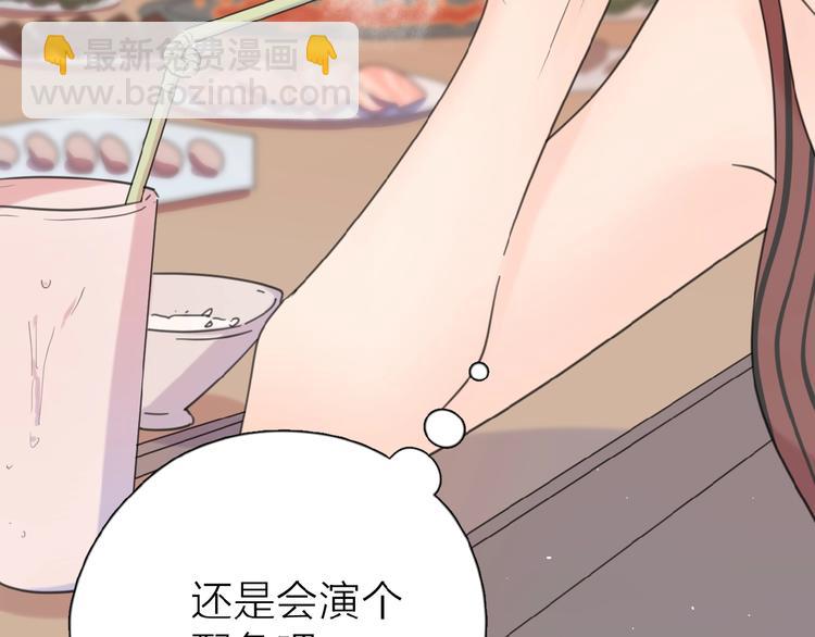 第11话 他的另一面(1/3)-第13话